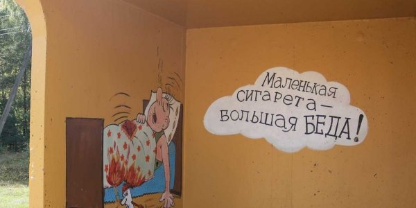 В Лиде появилась «безопасная остановка»