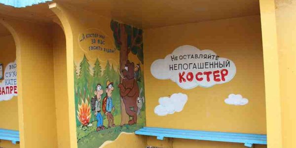 В Лиде появилась «безопасная остановка»
