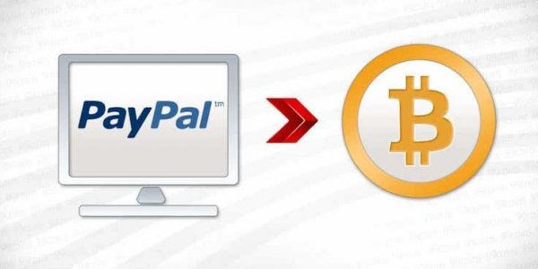 Как купить Bitcoin за PayPal
