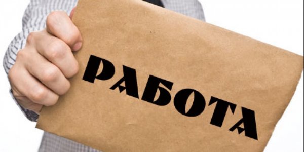 Где находят работу жители Лиды