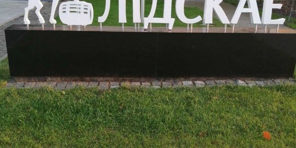 Финская компания Olvi намерена выкупить акции ОАО «Лидское пиво»