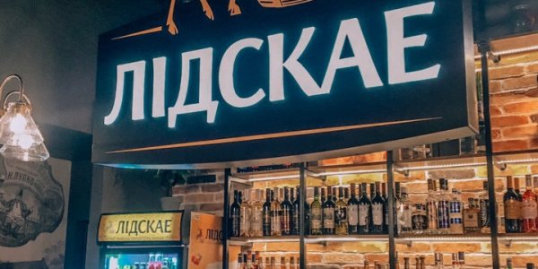 В России начали выпускать «фейковый» Лидский квас