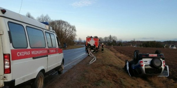 В Лидском районе перевернулся автомобиль департамента охраны