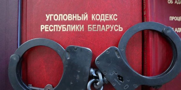Лидчанин «заминировал» ДК и получил 3 года колонии строгого режима
