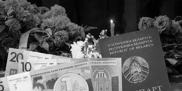 РитуалТранс Бюро 