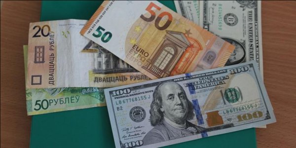 Курсы валют в барановичах на сегодня